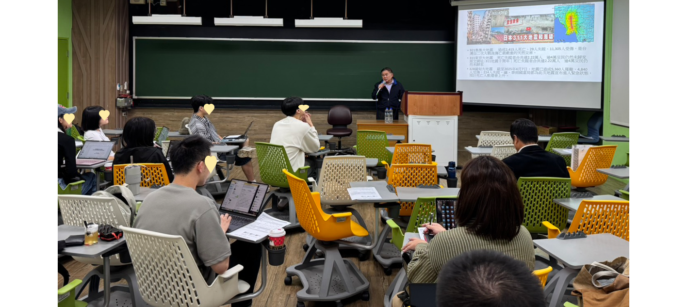11/17本基金董事長受邀至國立政治大學，向風險管理與保險研究所的碩博士生們就住宅地震保險制度之現況與未來進行宣講，期待學生們對於住宅地震保險制度有進一步的認識與了解。