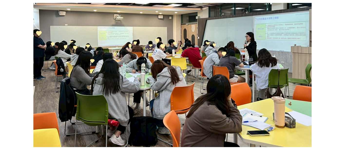 11/17本基金到朝陽科技大學，向保險金融管理系學生們說明政策性住宅火災及地震基本保險，期待學生可以結合學校所學的理論及實務，為未來進入職場預作準備。