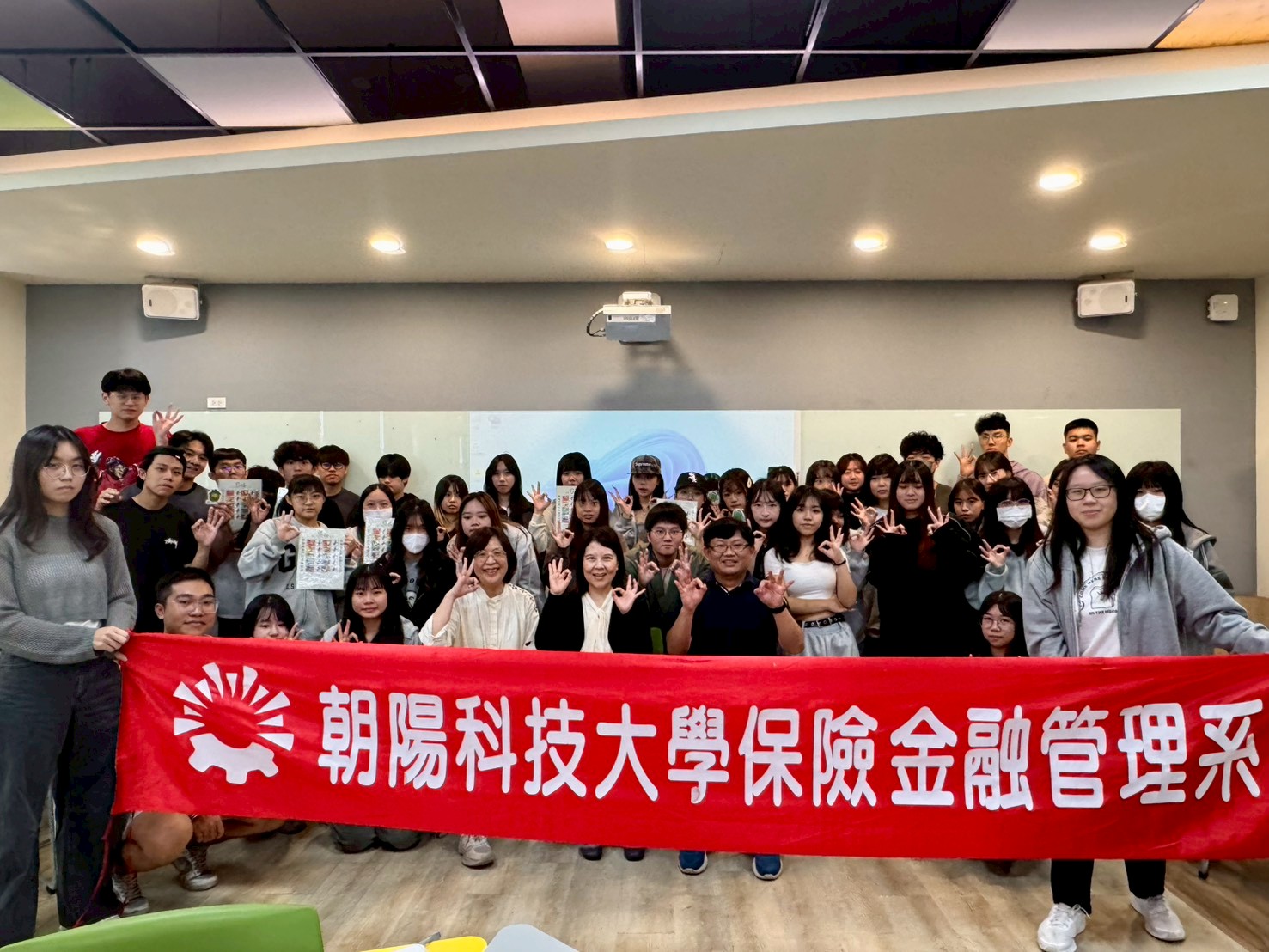 朝陽科技大學保險金融管理系師生與住宅地震保險基金講師及工作人員大合照。