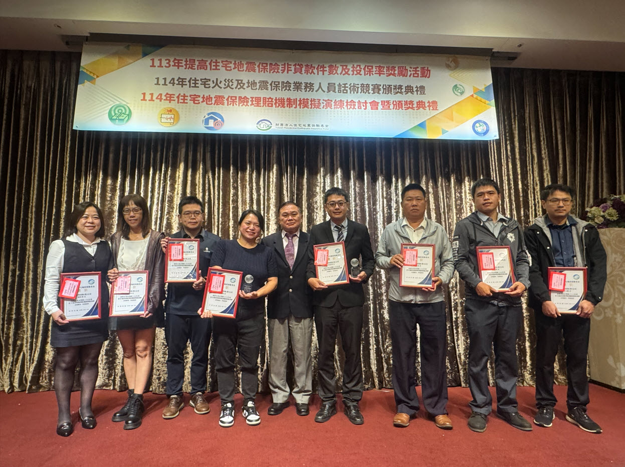 獲獎災區聯合理賠服務中心人員合影