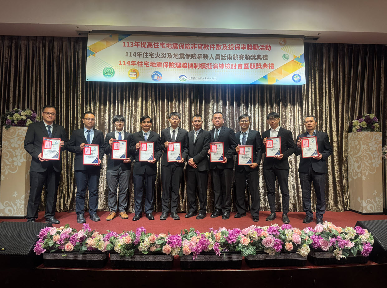 災損評定獲獎合格評估人員合影