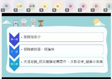 114年度教育推廣計畫(11)，針對普通高中教師辦理本保險的推廣教材研習，期待透過教學，將風險意識融入到每位學子的生活當中。