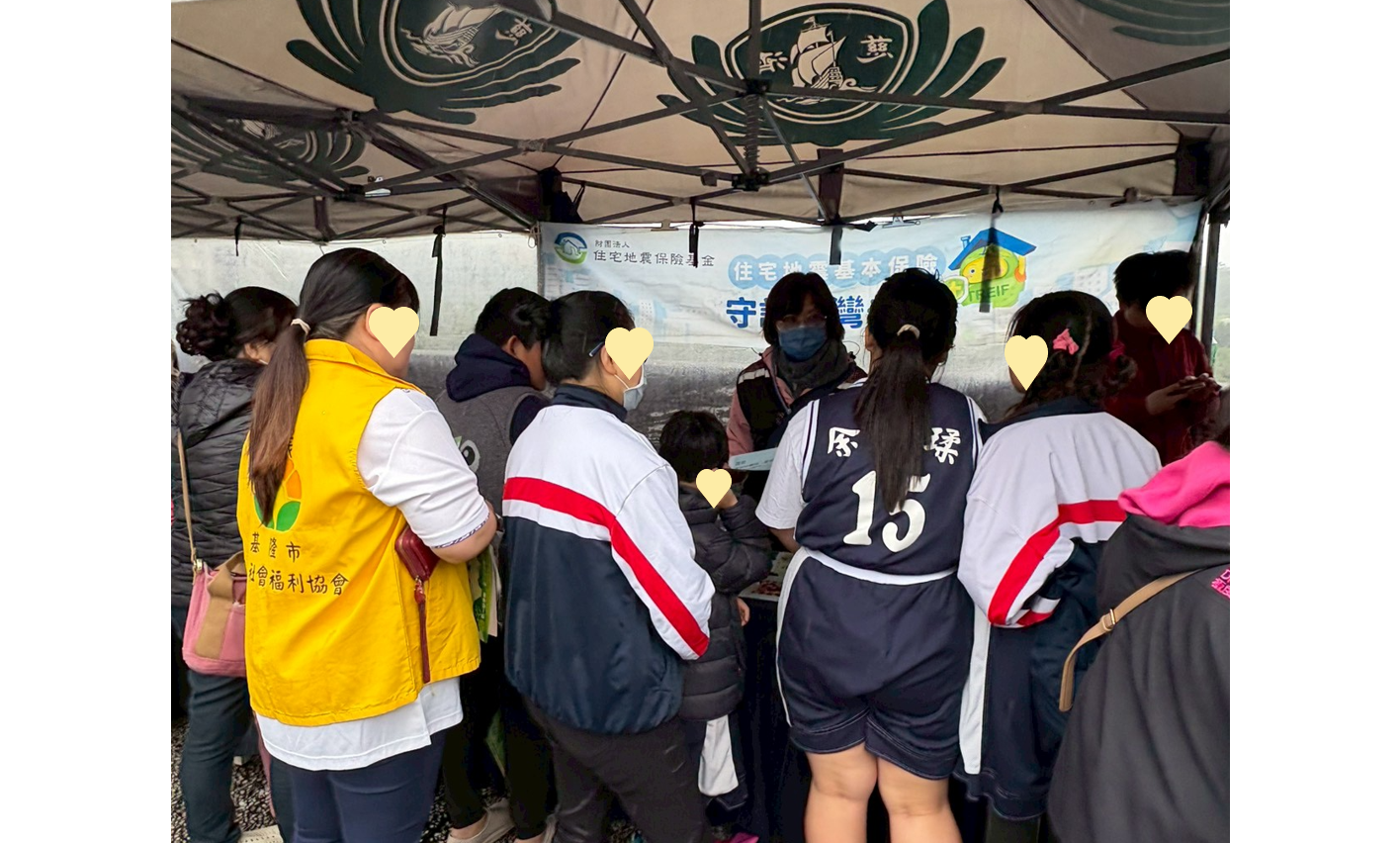 3/8本基金參與基隆市第5屆環保防災勇士PK賽暨環境防災嘉年華，把防災知識和住宅火災及地震基本保險的保障內容，透過闖關遊戲，讓師生在互動闖關中，提升風險管理的敏感度與意識。