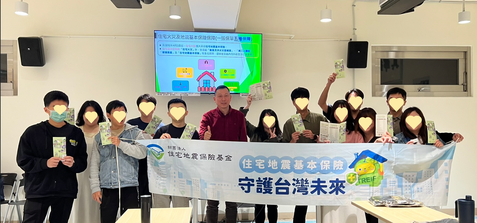3/21本基金參與真耶穌教會樹林教會風險管理防災宣導，向青年們說明住宅火災及地震基本保險的保障內容，期待提升青年們對風險管理概念及防災意識。