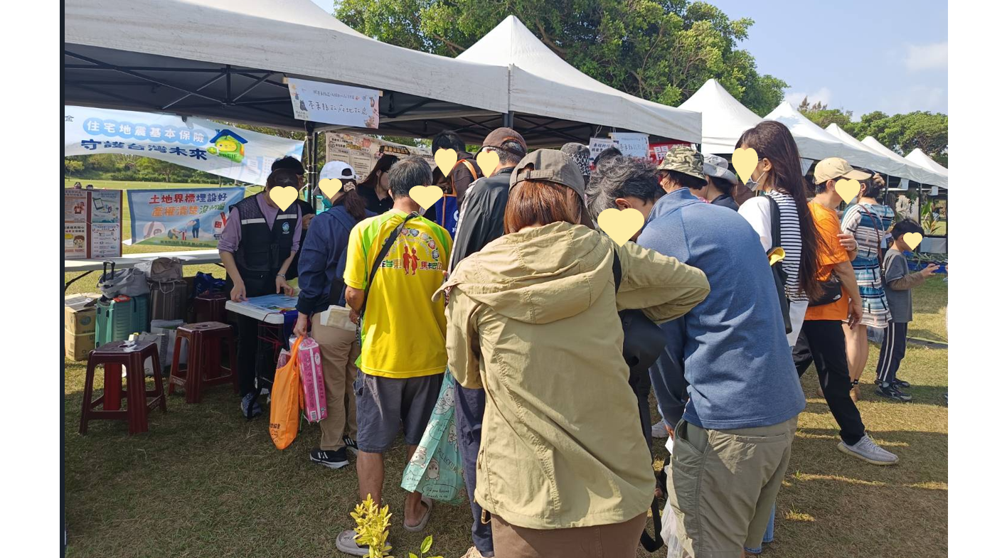 3/21本基金參與臺東縣政府辦理115年原地札根韌性森活宣導，透過闖關遊戲，向民眾宣導住宅火災及地震基本保險的保障內容，期待提升其防災意識及願意為住宅增加保障。