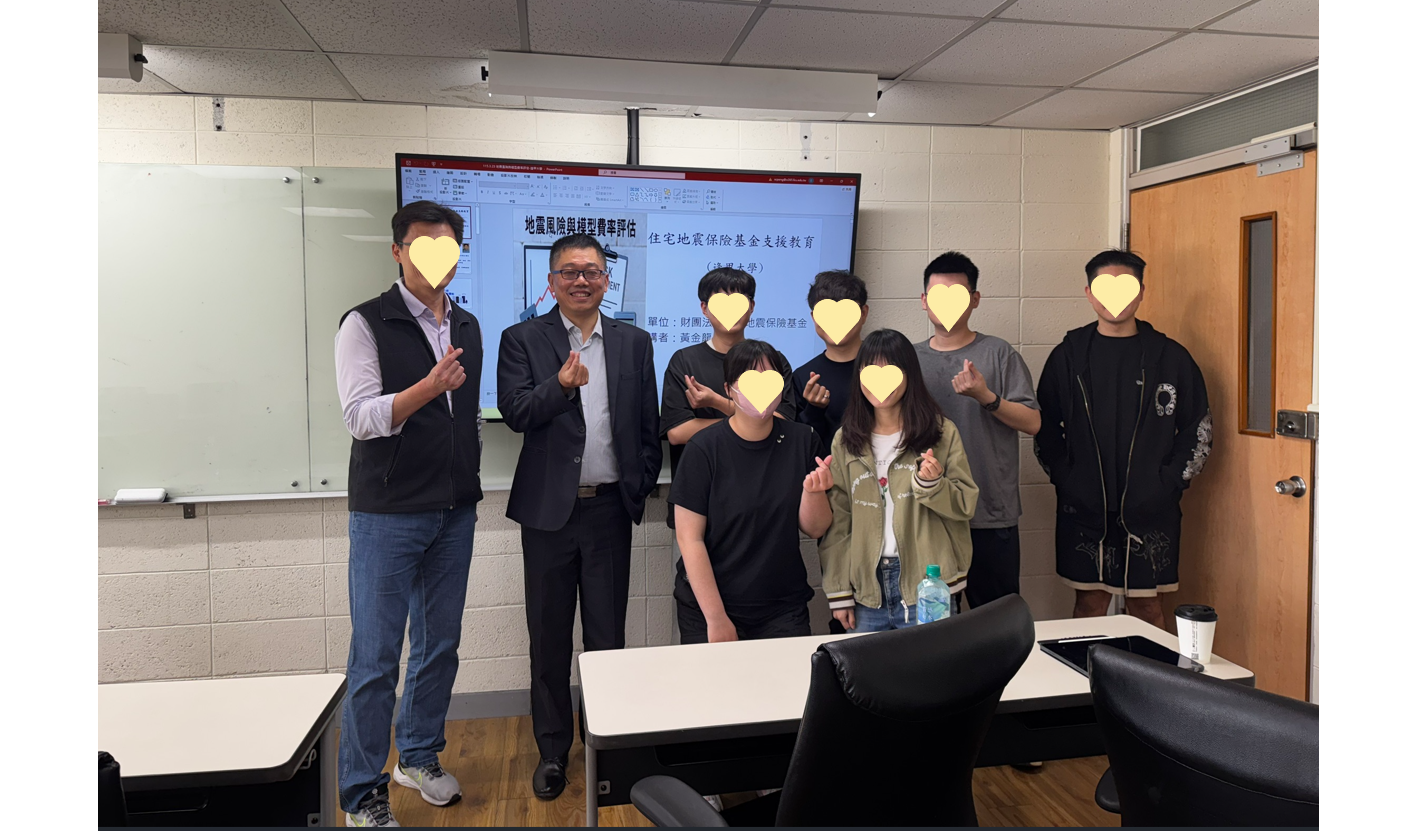 3/23本基金至逢甲大學進行地震風險與費率評估之支援教育，向碩士班的同學們介紹住宅地震基本保險的風險評估及危險分散處理，期待更多保險優秀的學子們將風險管理意識，傳遞予更多人瞭解及認同。