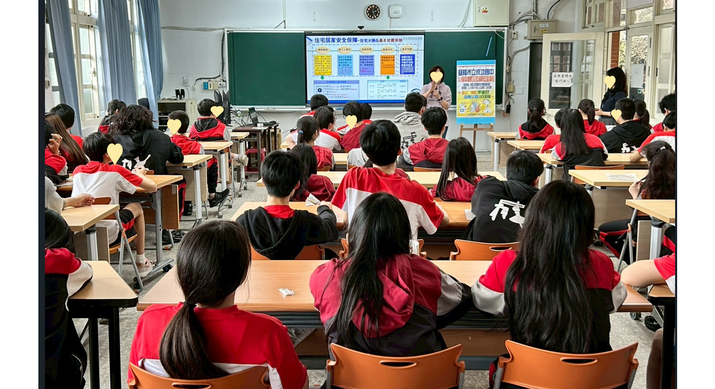 4/1本基金參與基隆市政府消防局在基隆市立成功國中舉辦的114學年度防災暨消防安全講座，向學子宣導住宅火災及地震基本保險的保障內容，期望能讓風險管理意識自小紮根，培養保障思維。