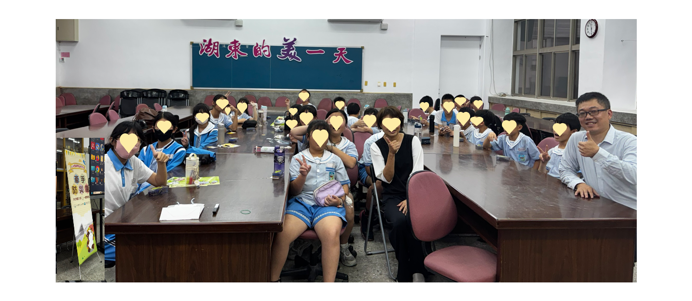 4/7本基金參與921地震教育園區彰化縣湖東國小到校服務，向學生們說明在日常生活中，突如其來的意外事件例如地震、火災等，可能造成家庭經濟上的重大損失。透過住宅火災及地震基本保險，面對風險時，可減輕財務負擔，讓居家風險管理更有保障。