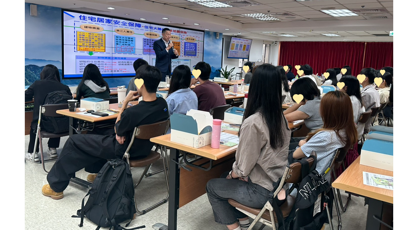 本基金於 4 月 22 日參與中央存款保險公司舉辦的政治大學金融系參訪宣導活動，向金融系師生介紹住宅火災及地震基本保險的保障內容，期望能提升大家對居家安全的重視，並推廣家家戶戶都能擁有火災與地震保障。
