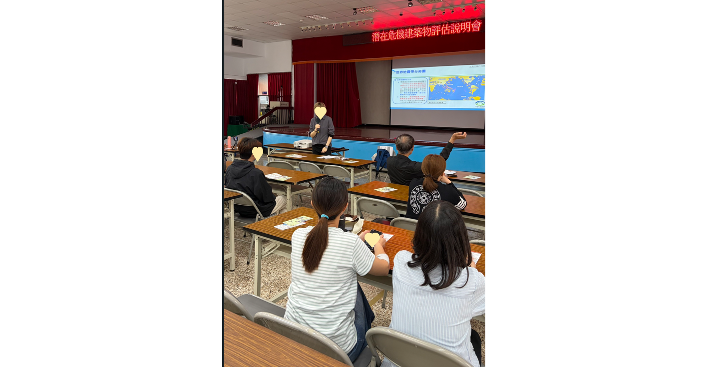 5月5日本基金參與基隆市政府舉辦的老宅健檢說明會，向民眾宣導住宅火災及地震基本保險的保障內容，期待透過宣導提升民眾的保險意識，更希望每戶住宅都能擁有住宅火災及地震基本保險的完善保障。