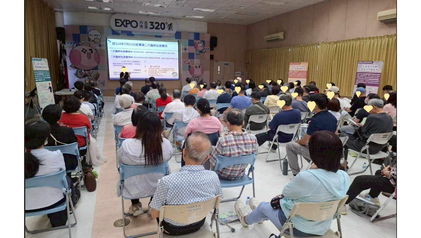 5月22日本基金參與嘉義市公寓管理組織培訓營，向社區管理委員會、物業從業人員與民眾介紹住宅火災及地震基本保險的保障內容，期待提升社區民眾對住宅風險管理的重視及增進住宅保障意識。