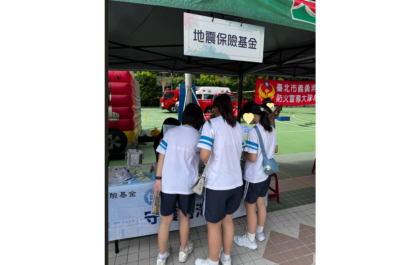 5月23日本基金參與臺北市北投區社區防災園遊會，向師生及家長宣導住宅火災及地震基本保險的保障內容，與地震防災知識，期待透過問答的方式，增進住宅安全保障觀念與防災意識。