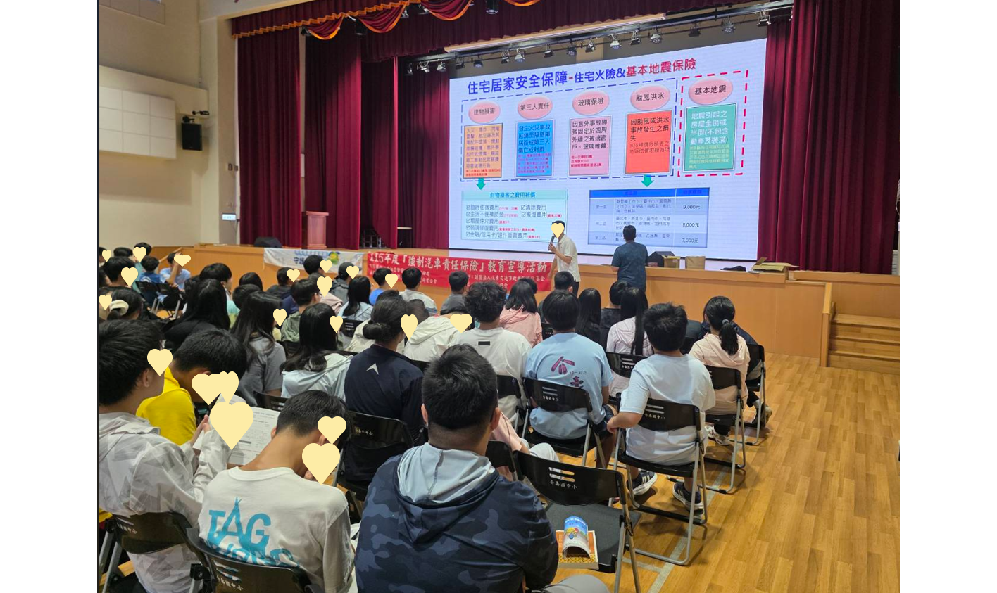 5月29日中華保險服務協會前往馬祖介壽國中舉辦「115年強制汽車保險」教育宣導，不僅向學生介紹強制汽車保險的保障範圍，亦說明住宅火災及地震基本保險的保障內容，引導青年學子建立正確的風險管理觀念，並期待提升利用保險轉嫁風險的意識。