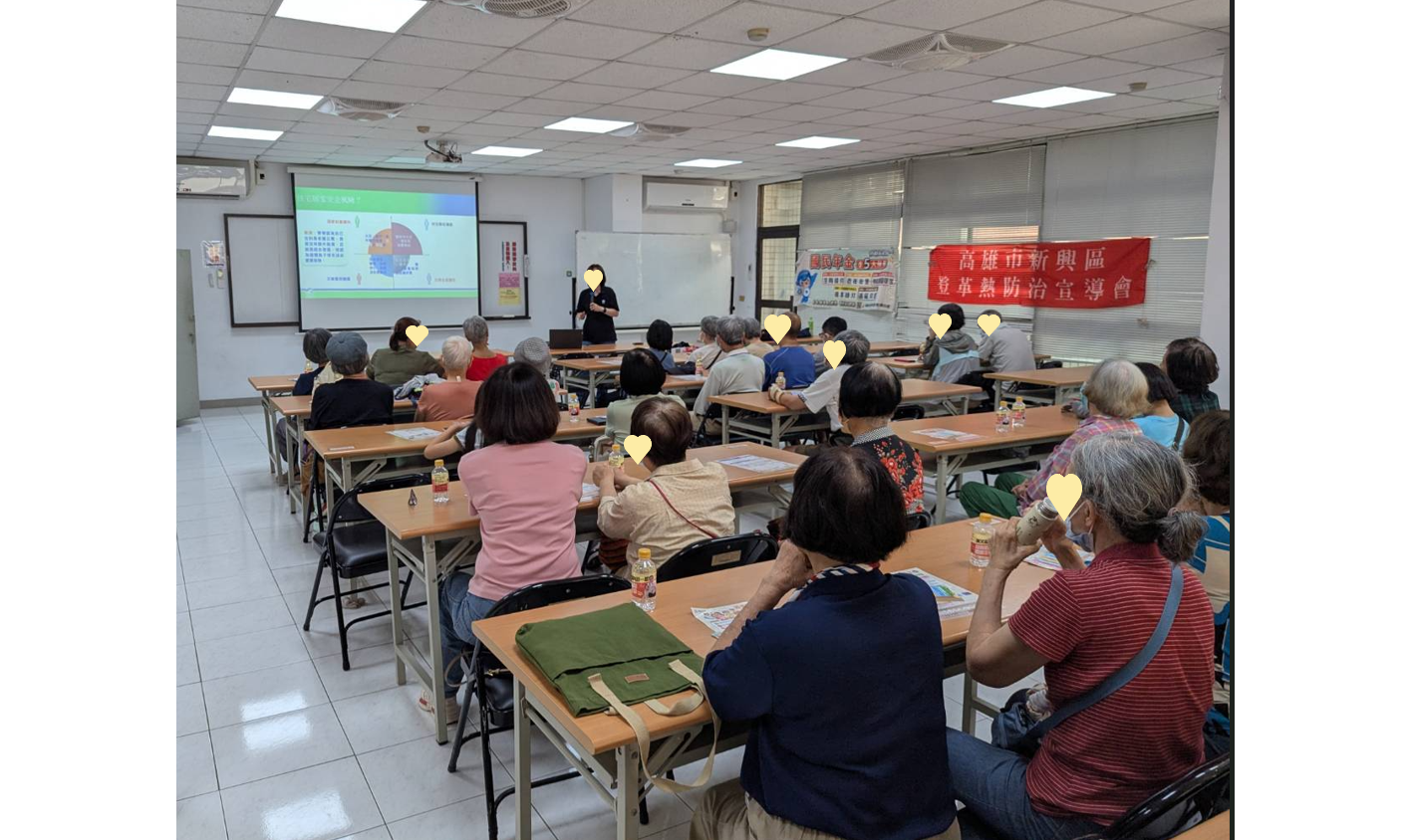 本基金6/24參與高雄市新興區興昌里舉辦的115年地震防災及住宅地震保險宣導活動，向民眾介紹住宅火災及地震基本保險的保障內容，及地震防災知識，期待提升民眾對風險管理的認知與意識。