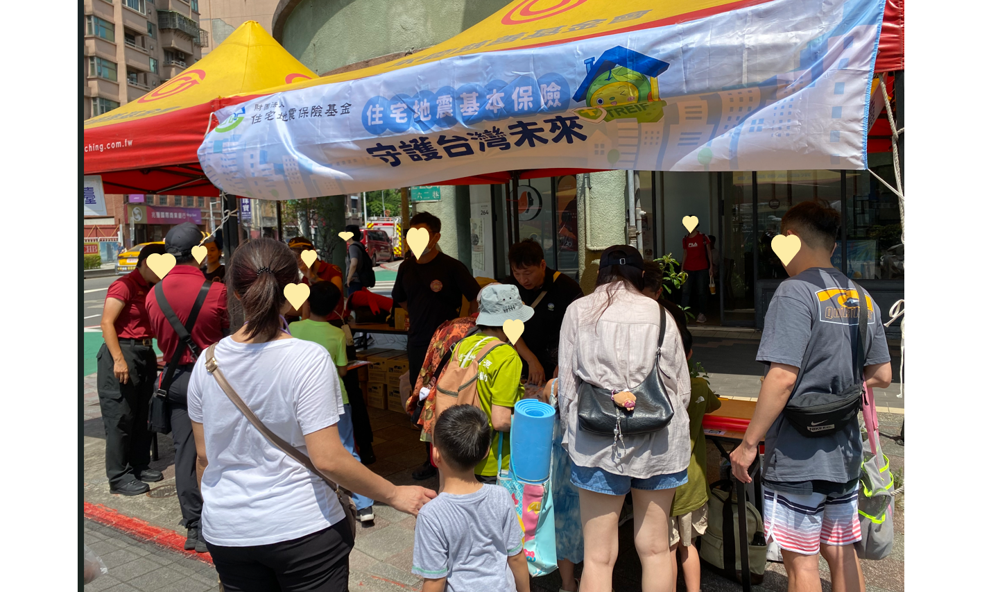 7/5本基金參與臺北市消防局大同區防災園遊會，向民眾宣導住宅火災及地震基本保險的保障內容，期待提升民眾對住宅風險管理的重視與關注。