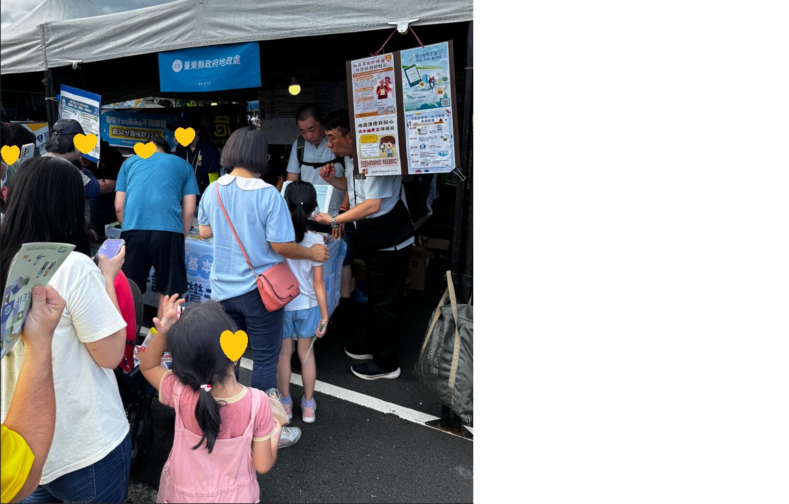 本基金8/29參與臺東縣第六屆東岸舖食節，向民眾宣導住宅火災及地震基本保險的保障內容，期待民眾願意主動關注住宅風險，並為住宅增添保障。