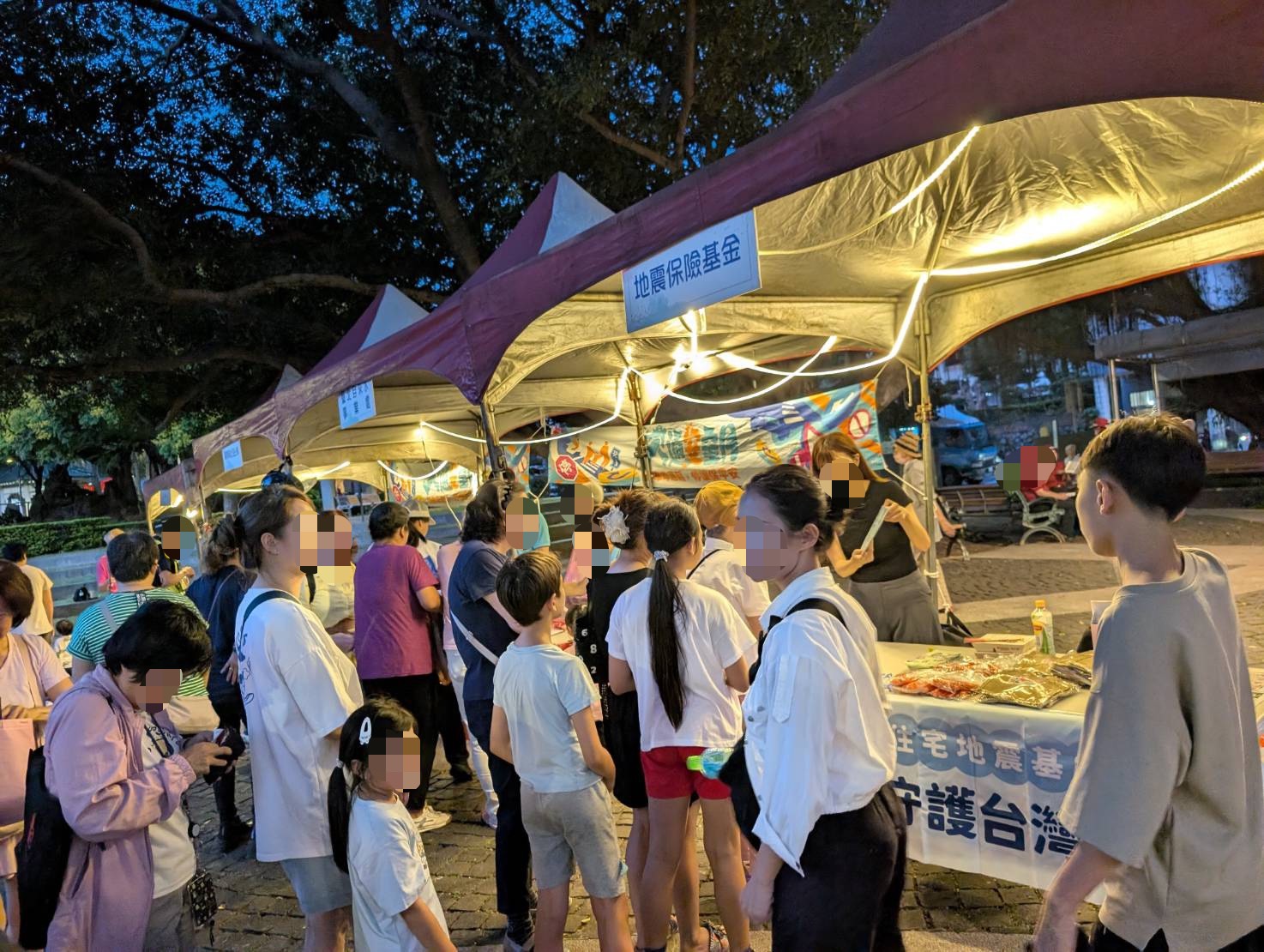 9/20本基金參與臺北市政府消防局辦理的北投區社區防災園遊會，向民眾說明住宅地震基本保險的保障內容並宣導防災觀念，期待強化民眾的住宅防災及風險管理意識，讓居家生活更安全。