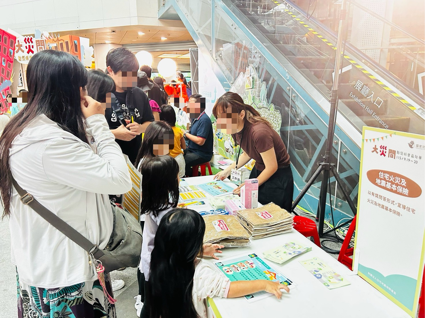 9/20本基金參與國立臺灣科學教育館辦理的115年國家防災日「大災問」防災科普嘉年華，向民眾說明住宅火災及地震基本保險的保障內容，期望民眾能重視住宅防災及風險管理。