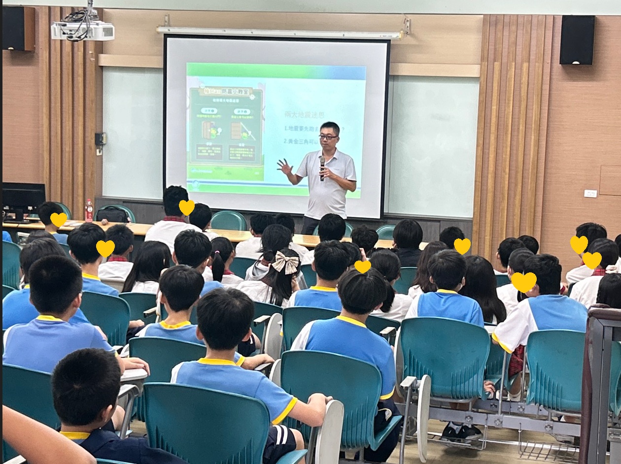 9/22本基金參與彰化縣115年防災教育系列活動-國小校園防災士，前往鹿港鎮頂番國小，向主人翁們說明防災及住宅火災及地震基本保險的觀念，讓防災及風險意識從小學習。