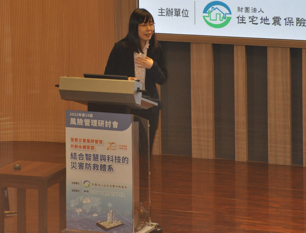 國家災害防救科技中心災防資訊組組長張子瑩博士演講過程剪影