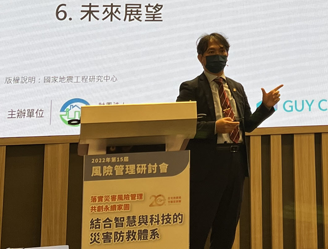 國家地震工程研究中心主任室王仁佐博士演講過程剪影