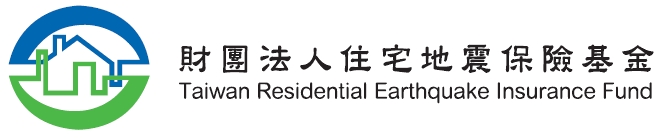 立即投保住宅火災及地震基本保險 提供您居家基本的安心保障