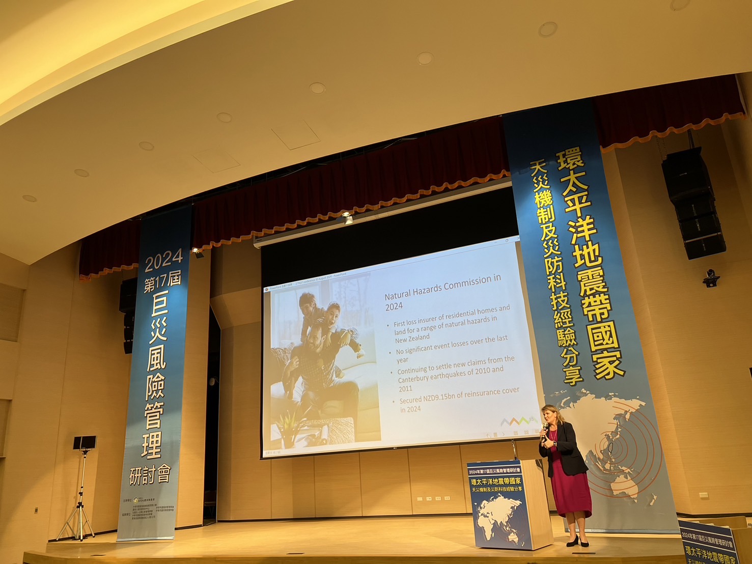 紐西蘭自然災害委員會(NHC)執行長Ms. Tina Mitchell演講過程剪影