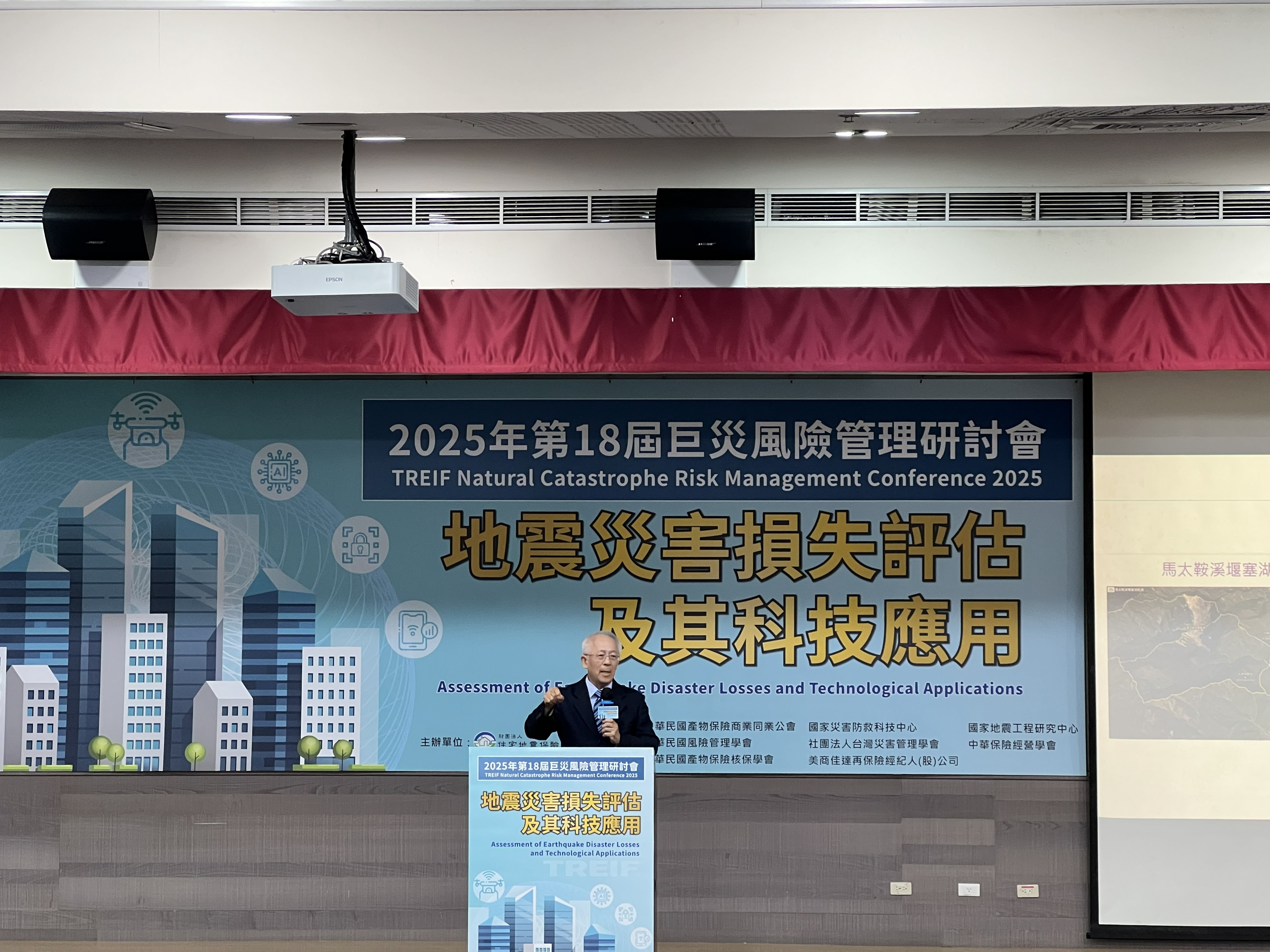 國家災害防救科技中心(NCDR)主任演講過程剪影