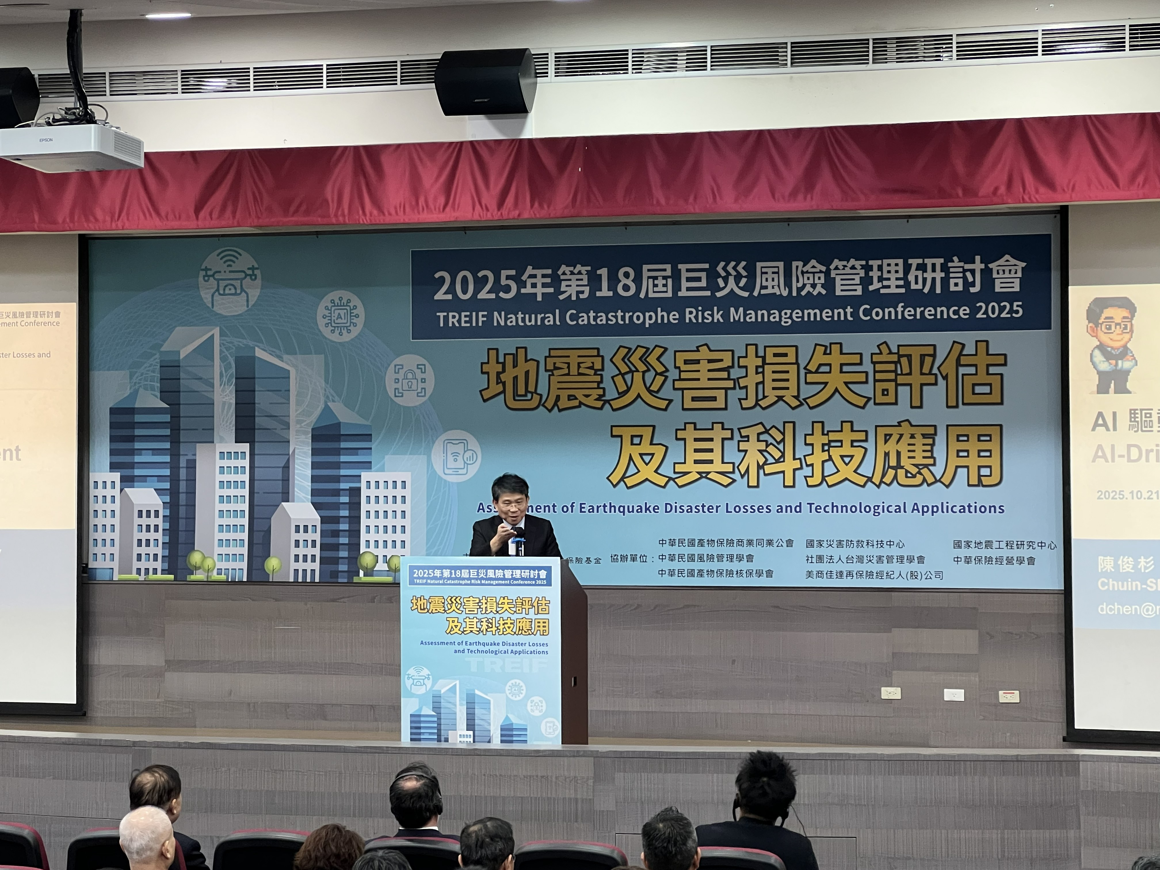 臺灣大學土木系特聘教授/國震中心與臺大土木合設AI中心主任演講過程剪影